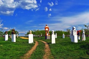 Парк советского периода, Фрумушика-Нова